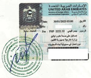Embassy of UAE in Manila, Philippines .